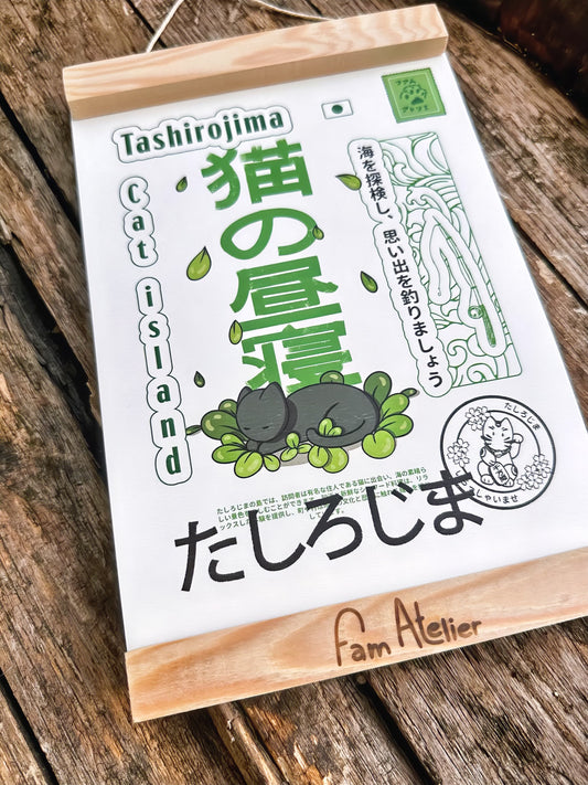 Porte-affiche 🖼️