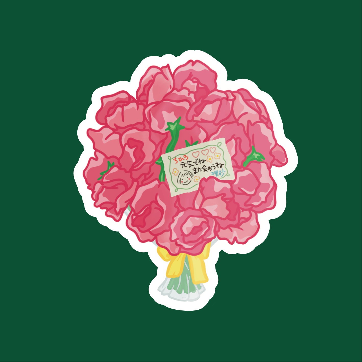 Bouquet Chihiro 🌸