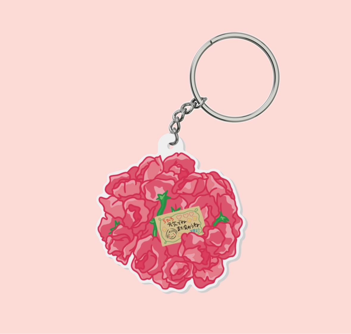 Porte-clés Bouquet Chihiro 💐