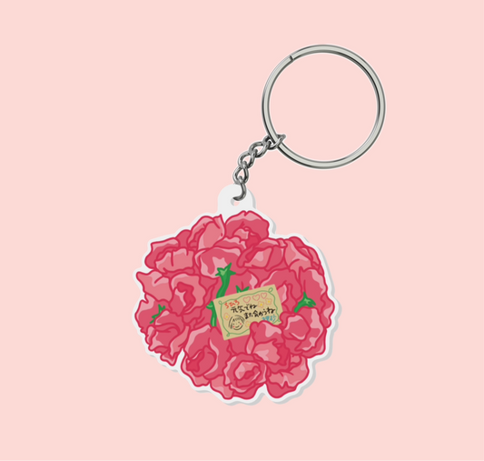 Porte-clés Bouquet Chihiro 💐
